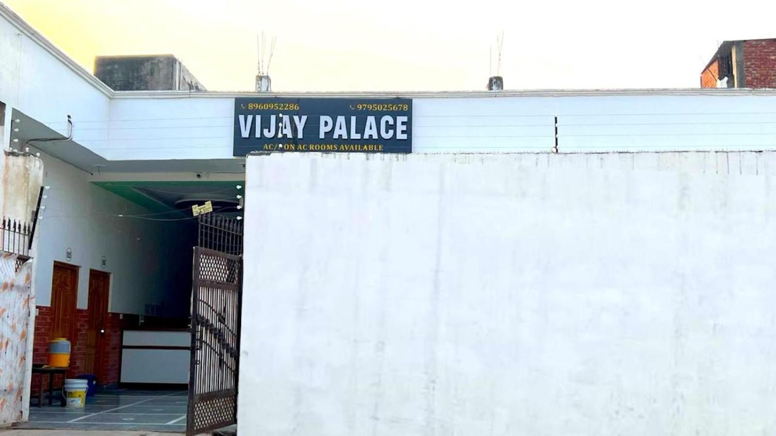 Ayodhya Hotel Vijay Palace מראה חיצוני תמונה